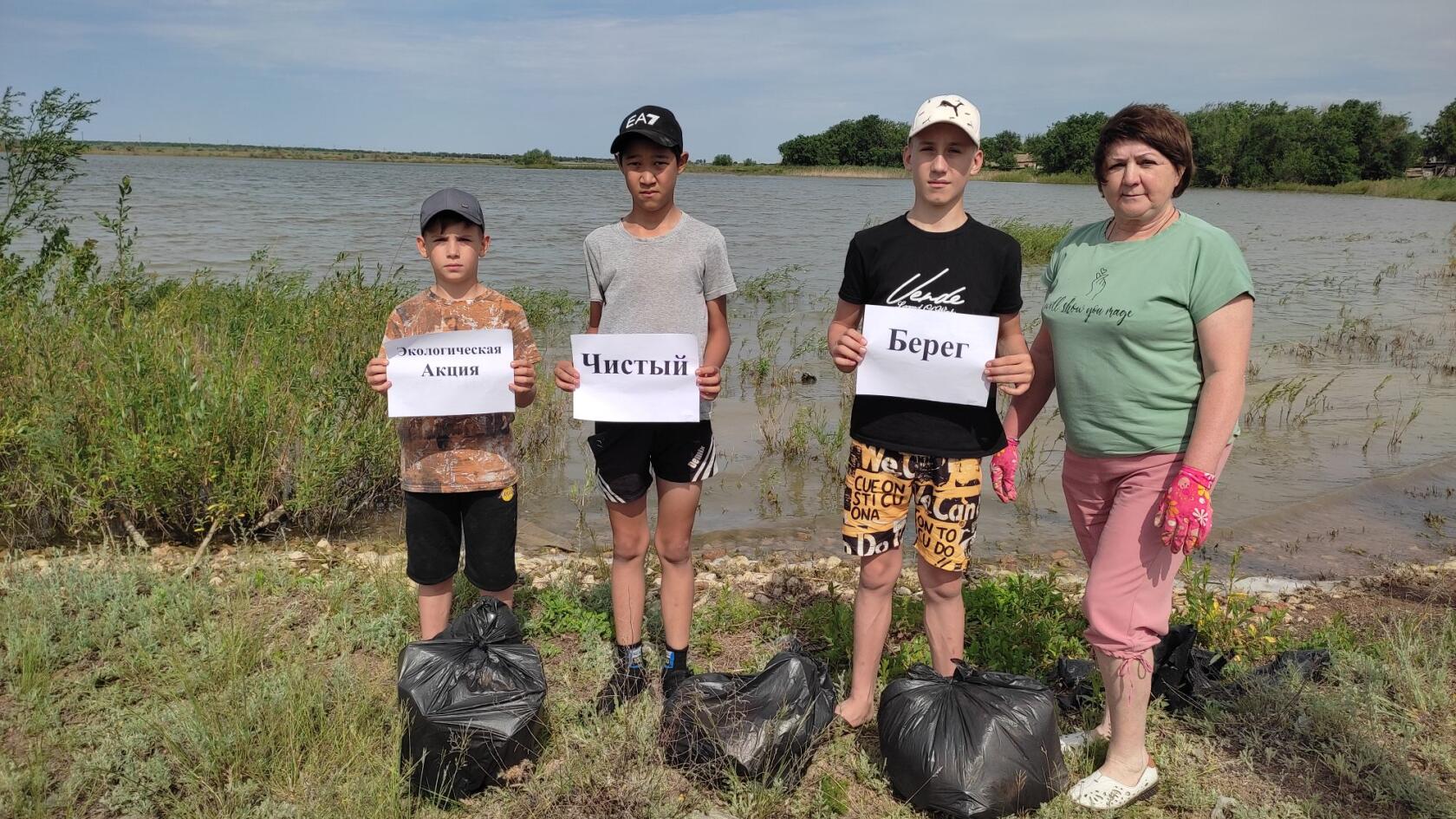 Чистый берег дзержинск