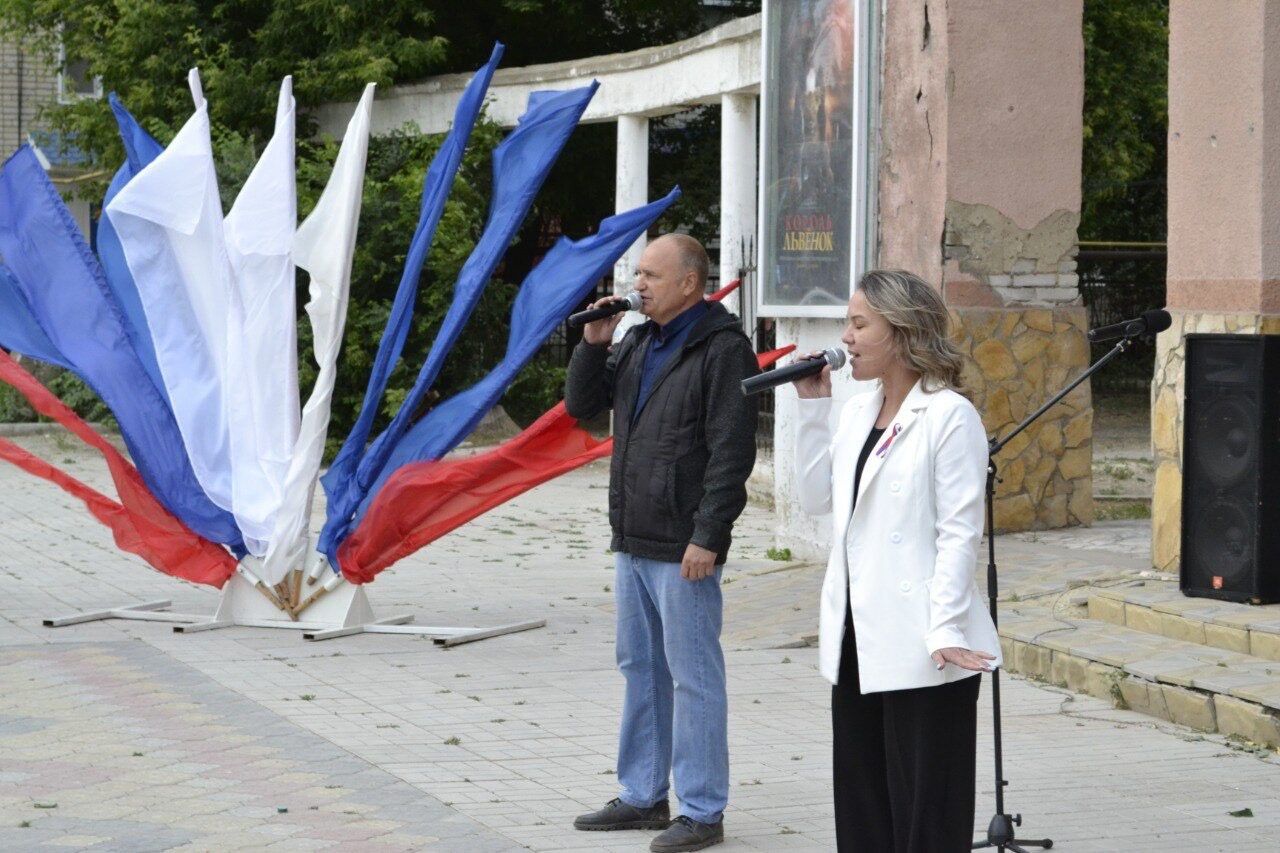 Концерт день россии