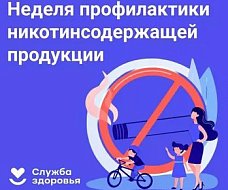 Саратовские врачи: «Уже через 10 часов после того, как вы бросите курить кровь очищается от никотина, это – первый шаг к здоровому сердцу и дыханию»