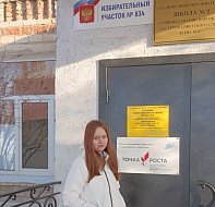 Впервые проголосовавшая на Президентских выборах жительница Ершова получила брелок на память