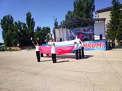 В Ершове прошел праздничный митинг ко Дню России