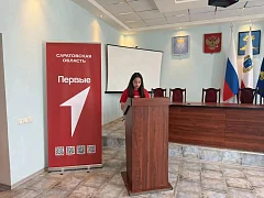 В Ершове обсудили достижения и ключевые направления деятельности местного отделения «Движения Первых»