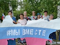 В ершовском селе прошел тематический час, посвященный Дню России