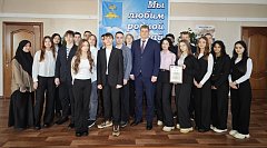 Глава Ершовского района встретился с участниками конкурса "Лучший ученический класс"