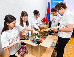 В школе Ершовского района прошла особая акция в поддержку бойцов спецоперации