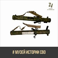Саратовский музей истории СВО представил новые военные экспонаты