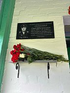 В школе Ершовского района установили мемориальную доску и Парту Героя