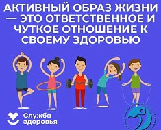 Секреты здорового детства от саратовских врачей