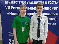 Ершовцы приняли участие в VII региональном чемпионате «Молодые профессионалы» (WorldSkils Russia) 