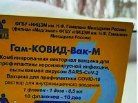 В поликлинику ГУЗ СО "Ершовская РБ" поступила вакцина от коронавируса для подростков.