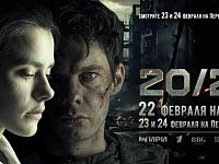 Первый художественный фильм о событиях СВО покажут саратовцам