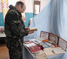 В с.Чёрная Падина Ершовского района проходит книжная выставка, посвящённая Сталинградской битве