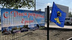 «100 вопросов о Ершове»: как прошел День города в веревочном парке