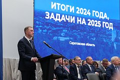 Итоги и прогнозы: в Саратове состоялось заседание актива области