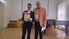 Талантливый саксофонист из Ершова стал лауреатом всероссийского конкурса молодых исполнителей