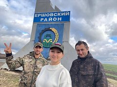 Бойцы СВО и доктор Сириус приняли подарки от ершовских активистов