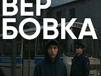 Новый учебный год: вместе защищаем детей от манипуляций