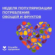 Улучшат работу кишечника, укрепят иммунитет и даже снизят риск возникновения рака: врачи рассказали сколько овощей нужно употреблять в пищу