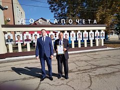 Ершов отметил День города: новые символы, достижения и праздничный концерт