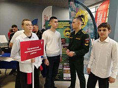 Ершовские Первые приняли участие в региональном слете «Хранителей истории»