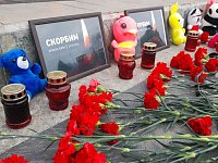 В Ершове почтили память погибших в «Крокус Сити Холл»