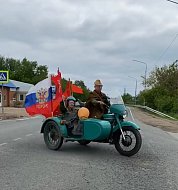 В Ершове прошел автопробег в честь 80-й годовщины Великой Победы