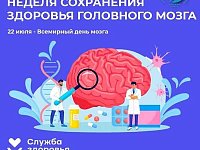Зарядка для ума: как сохранить ясность мышления до глубокой старости