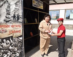 В преддверии Дня Победы библиотекари провели в Ершове акцию «Георгиевская ленточка-2025»