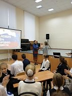 В Ершовской Детской школе искусств прошла командная квест-игра ко Дню народного единства