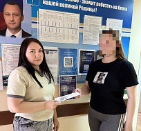 Ершовцам разъяснили правовые последствия совершения имущественных преступлений