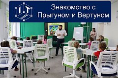 Ершовские дошкольники побывали в гостях в "IT-КУБ"