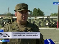 Саратовские контрактники могут получить до 2,7 млн рублей в первый месяц службы