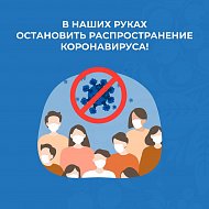 С 27 октября в Саратовской области начались нерабочие дни, у школьников - каникулы.