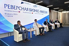 Глава региона Роман Бусаргин предложил расширить торговые связи и создать совместные предприятия с Ираном, Беларусью и Арменией