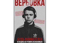 Правило трёх «НЕТ» для молодых пользователей, которое поможет защититься от угроз в интернете