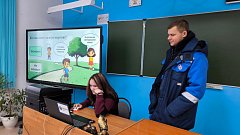 В ершовской школе прошла «Классная встреча» с работником энергетической отрасли