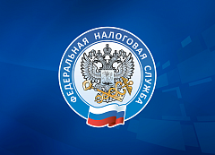 В июне в Ершове закроется налоговая инспекция