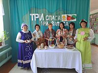 В ершовском селе прошла познавательно-игровая программа для детей «Три Спаса — три запаса»