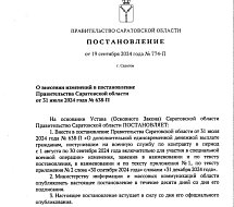 Продлеваются сроки предоставления увеличенной единовременной выплаты при заключении контракта на военную службу