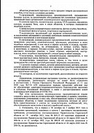 В Саратовской области вводятся дополнительные ограничительные меры на период с 30 октября по 7 ноябр