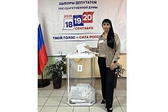 Сурия Погорелова: Уверена, что каждый голос имеет значение