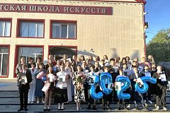 В Детской школе искусств г. Ершова состоялся выпускной вечер