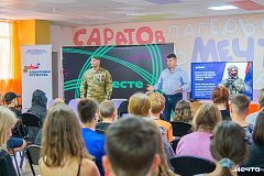 В Саратовской области прошли мероприятия акции «Служу Отечеству»