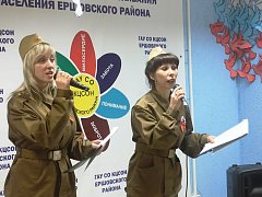 В Ершовском центре соцобслуживания населения встречали праздник "Маршем Победы"