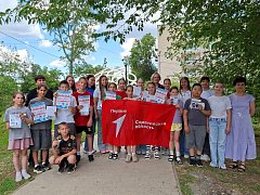 Активисты Движения Первых провели для ершовских школьников квест, посвященный Дню России