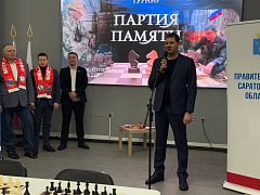 Турнир «Партия памяти» прошел в музее истории специальной военной операции