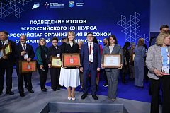 Предприятие Саратовской области «Балаковоатомэнергоремонт» вошло в число победителей всероссийского конкурса