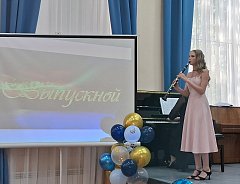 В Детской школе искусств г. Ершова состоялся выпускной вечер