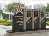 В саратовских городах продолжается благоустройство мемориалов