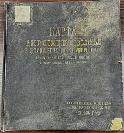 Саратовский Росреестр представил уникальные архивные карты в рамках флешмоба #РедкиеКарты
